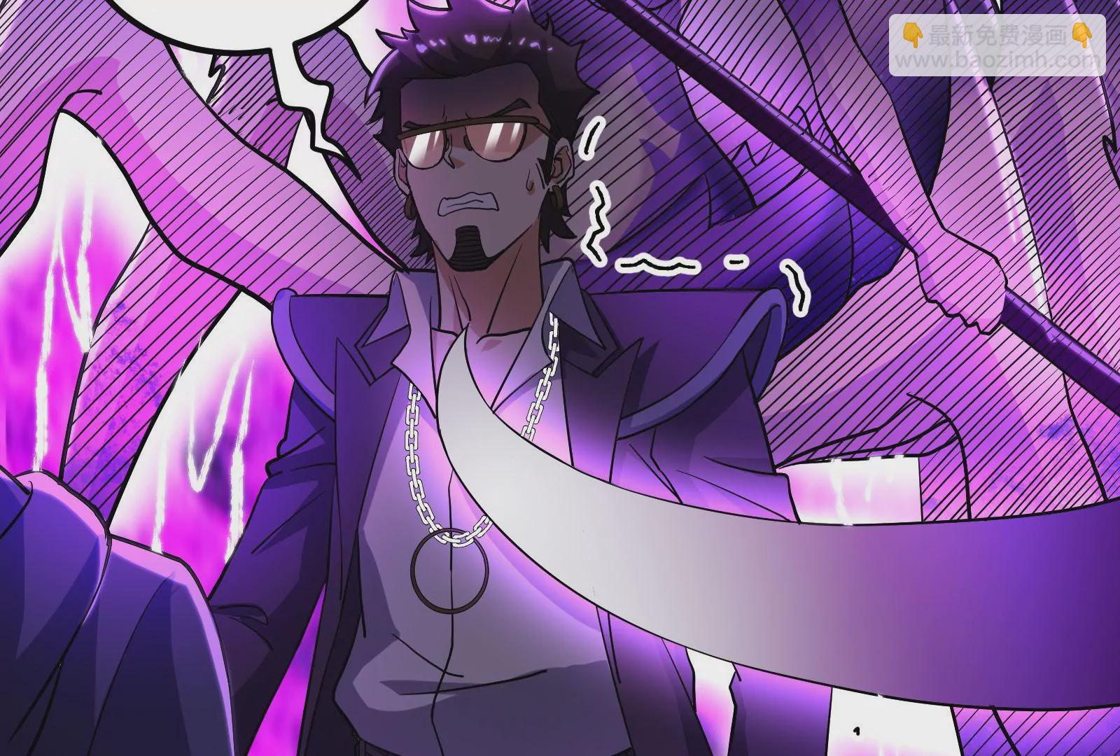 古神遊戲 - 第60話挾持！這可不是個好主意(3/3) - 5